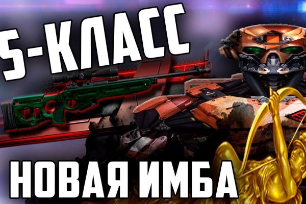Что случилось с кракеном маркетплейс