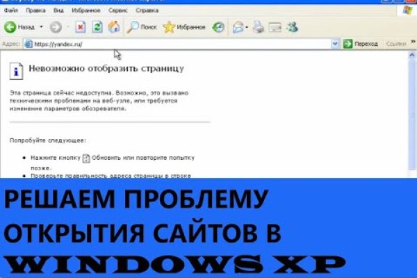 Кракен сайт как выглядит