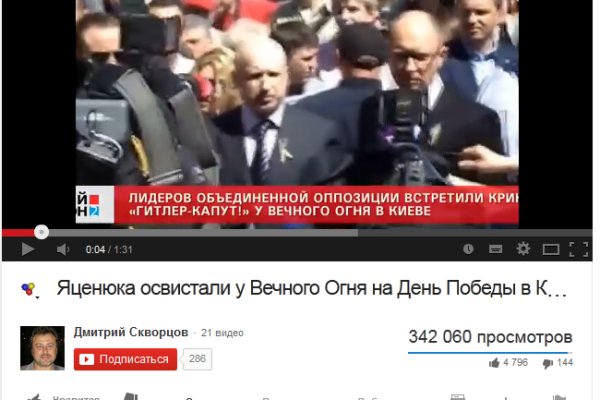 Взломали аккаунт на кракене что делать
