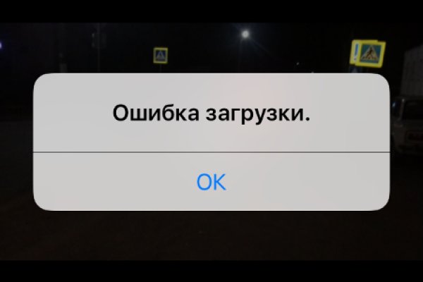 Работает ли кракен