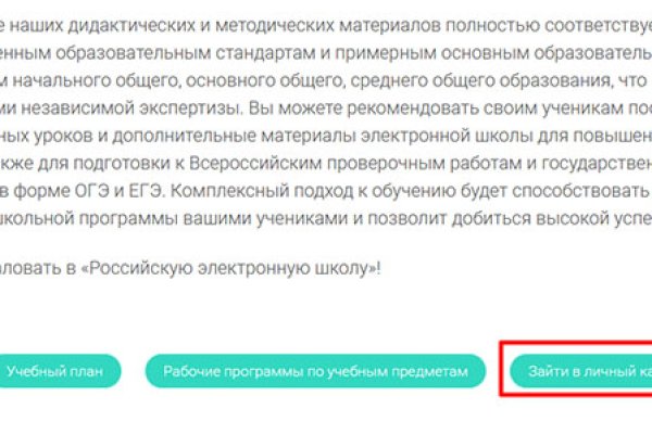 Каталог онион сайтов