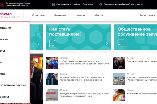 Какая ссылка на кракен