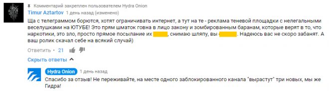 Kraken маркетплейс kr2web in