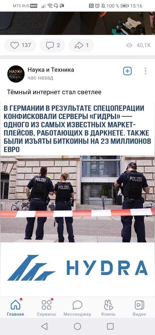 Кракен 15at