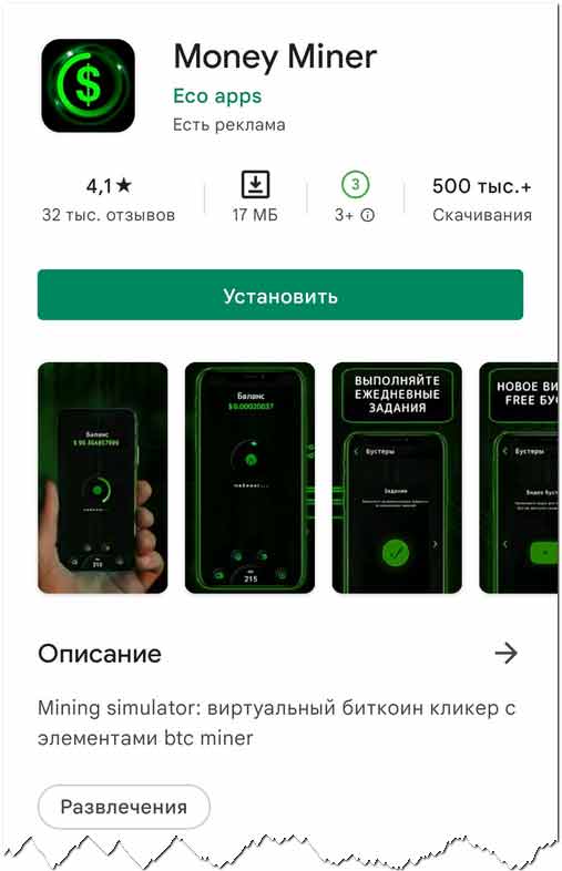 Как купить через кракен
